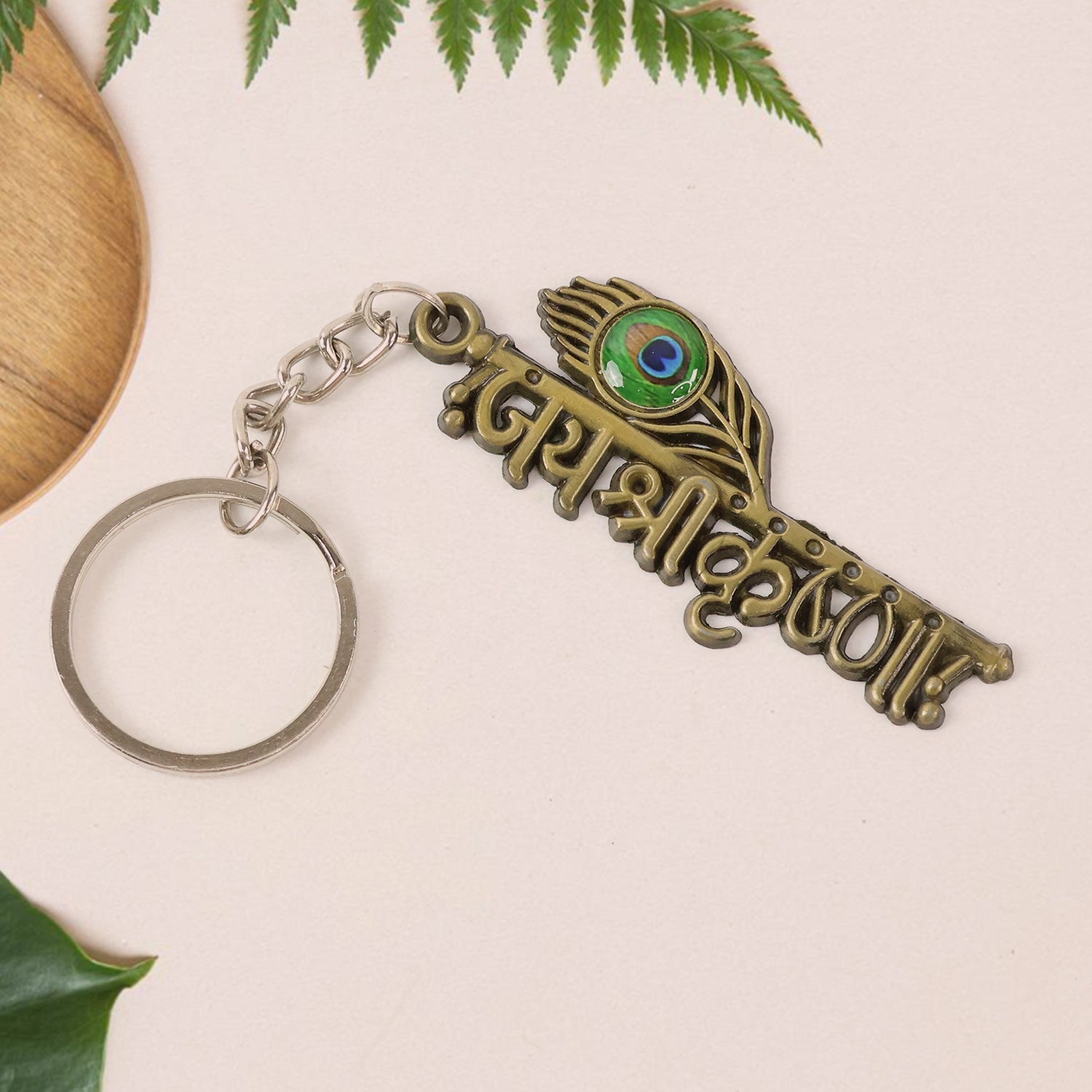 βJai Shree Krishnaβ Text Metal Keychain (1 Pc)