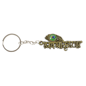 Divine Krishna Charm