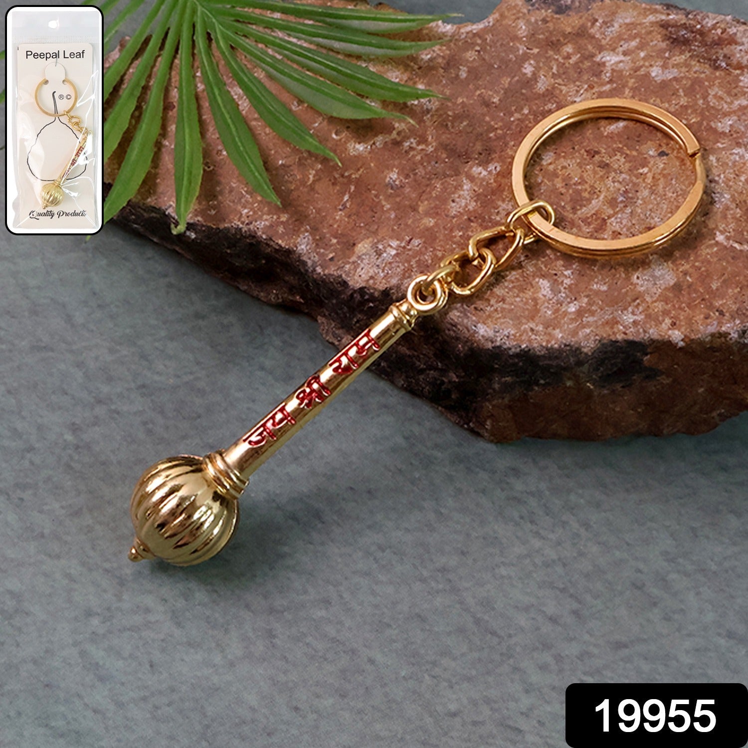 Mace Design βJai Shree Ramβ Golden Keychain (1 Pc)