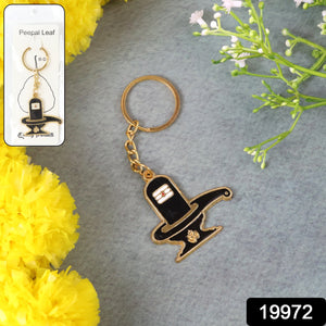 Silver Keychain